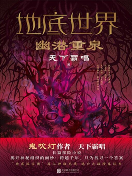 期間限定のお買い得商品 Amazon.co.jp: 法然説 洞空増註『難遂